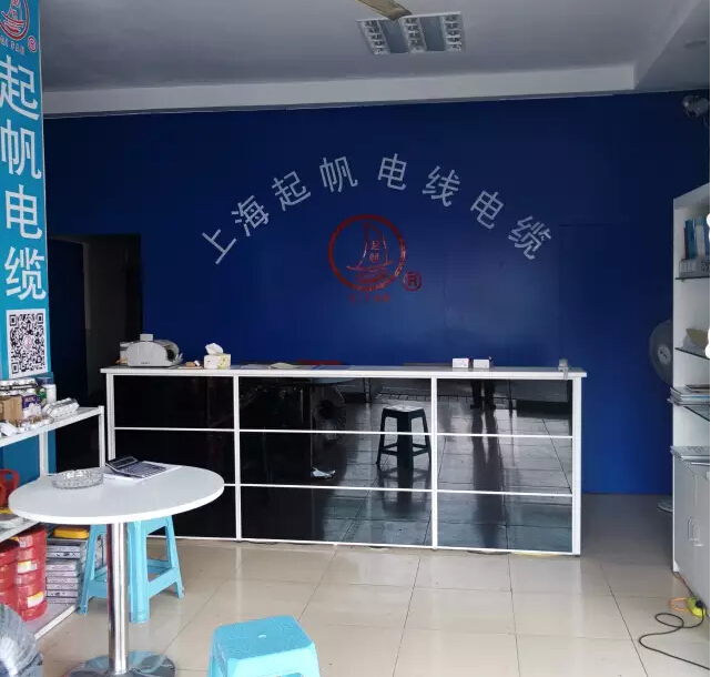 安徽起帆電線電纜有限公司 增值稅一般納稅人登記申請(qǐng)已通過國(guó)家稅務(wù)局審核