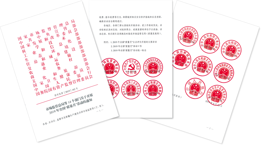 上海起帆電纜股份有限公司榮獲“全國電線電纜行業(yè)質(zhì)量領(lǐng)先品牌” 上海起帆電纜股份有限公司榮獲“全國電線電纜行業(yè)質(zhì)量領(lǐng)先品牌”