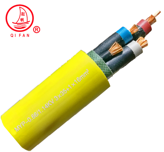 起帆MYP額定電壓0.66/1.14KV及以下移動(dòng)軟電纜